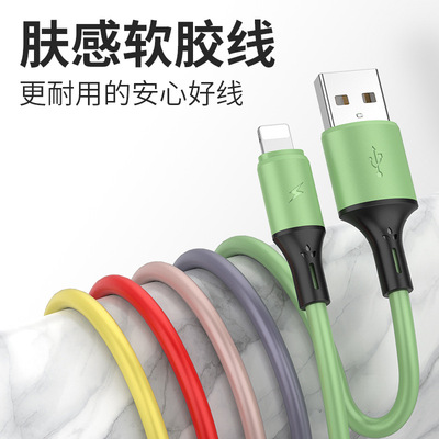 For Mac Android TYPE-C Huawei letv Fast charging data line 3A fast charge colour Silicone wire