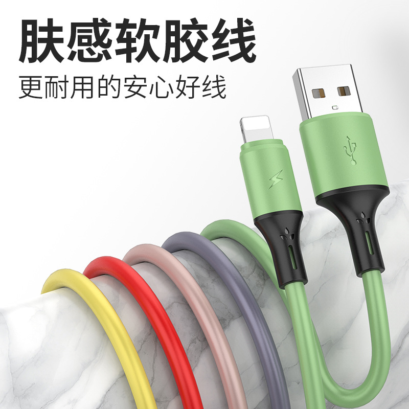 For Mac Android TYPE-C Huawei letv Fast charging data line 3A fast charge colour Silicone wire