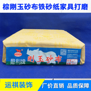 �Ϻ�ֱ�N Ϭ���� �؄���ɰ�� ɰ���Cе���ٴ�ĥɳƤ