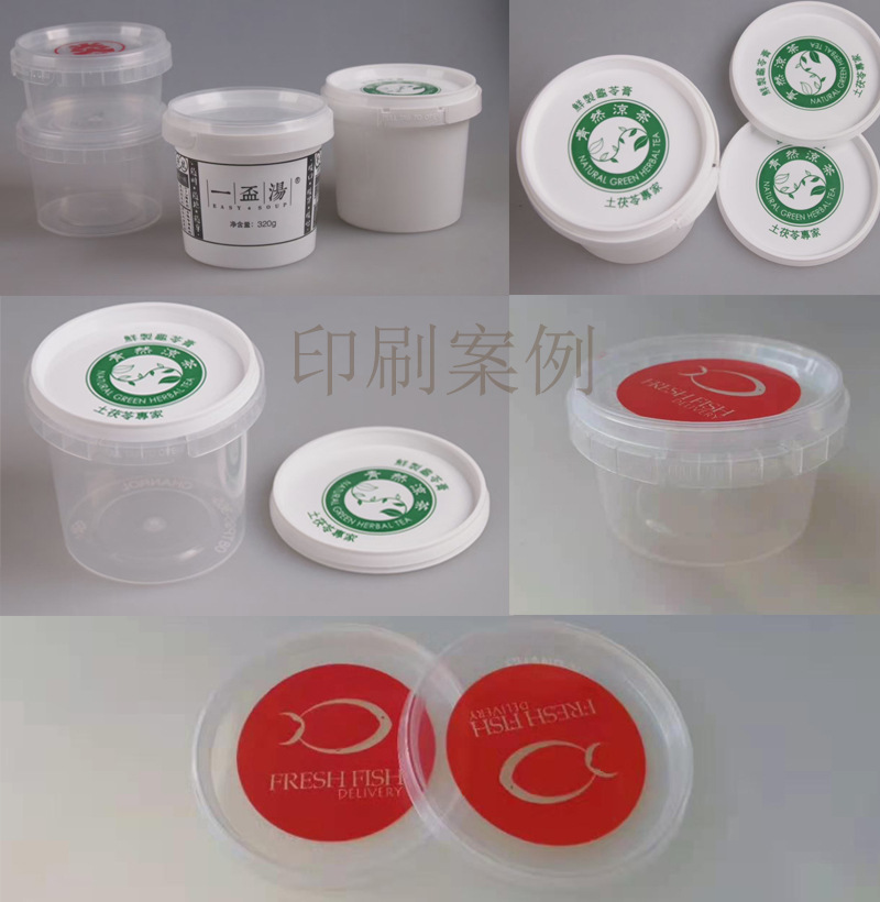 详情页印刷案例