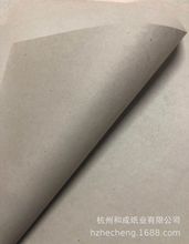厂家直销48克新闻唛架纸免费分切可做特殊尺寸卷筒新闻纸