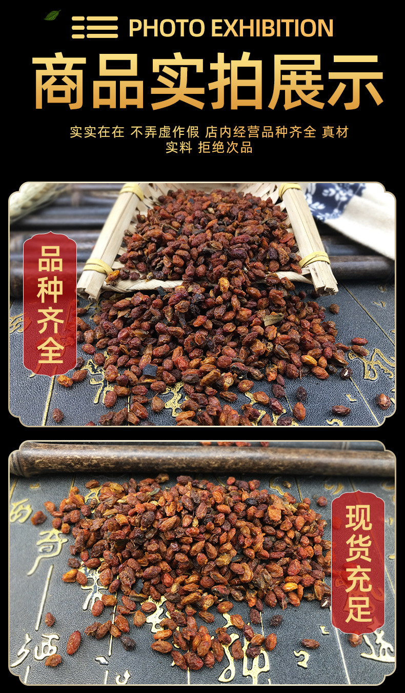 Dried Sea Buckthorn Fruit Sha Ji 沙棘 Xinjiang Whole Berries Traditional Herbal Tea Ingredient 500g in use