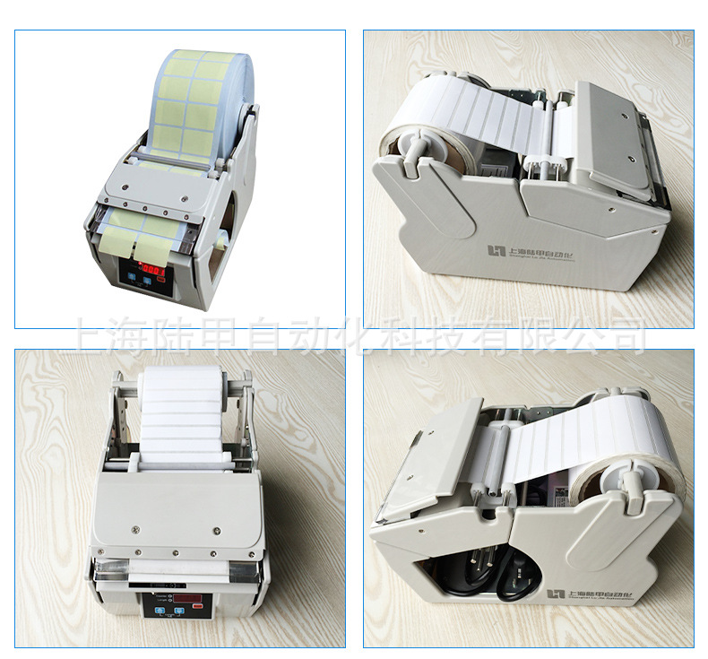 上海陆甲X-100标签剥离机 全自动标签剥离器