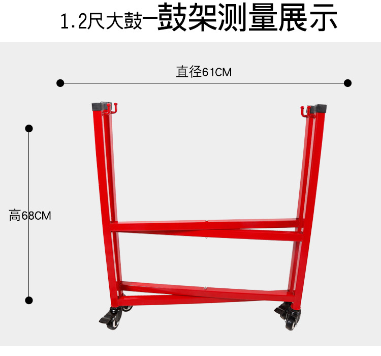 悬挂鼓架堂鼓战鼓牛皮鼓锣鼓鼓架折叠鼓架金属大鼓成人儿童款鼓架详情4