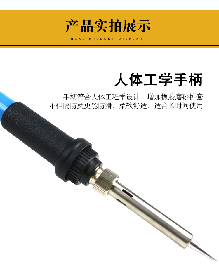 806电烙铁修改_06