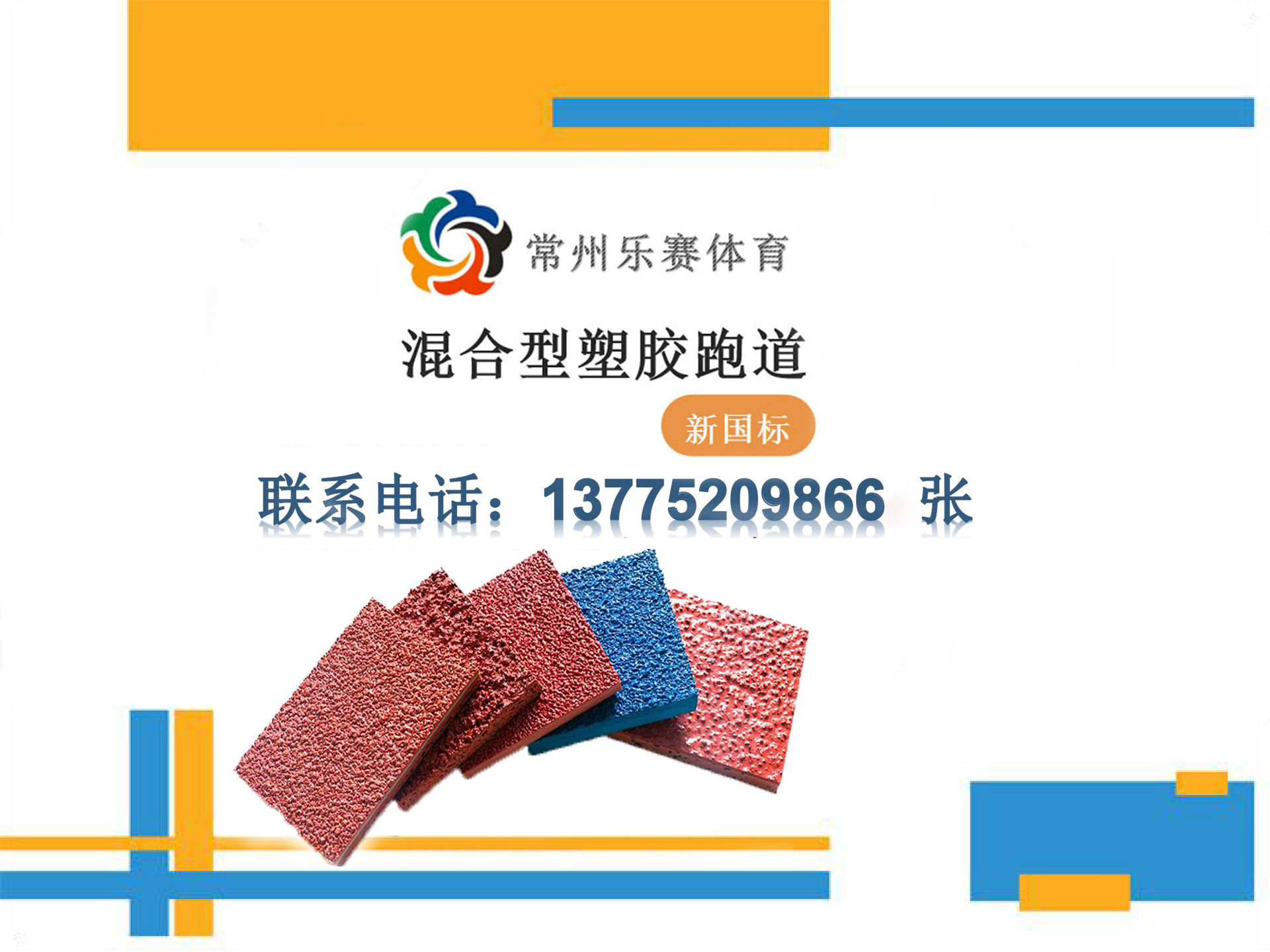 11026146686_48149103 副本