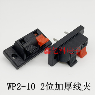 WP2-10��λ�Ӻ񾀊A LED���ϻ��yԇ�A 2λ��̖��푿��ُ��ɽӾ���