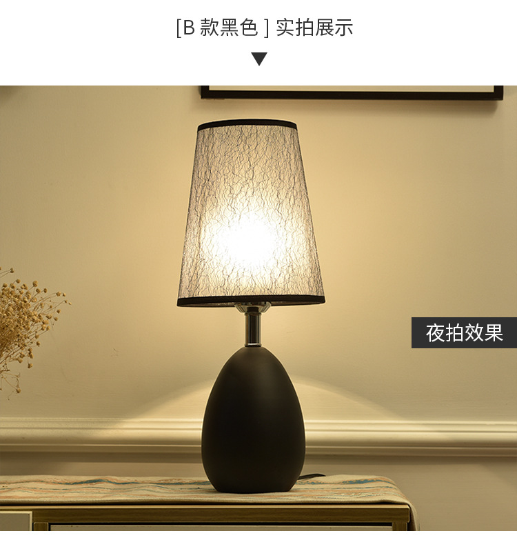 简约台灯_12.jpg