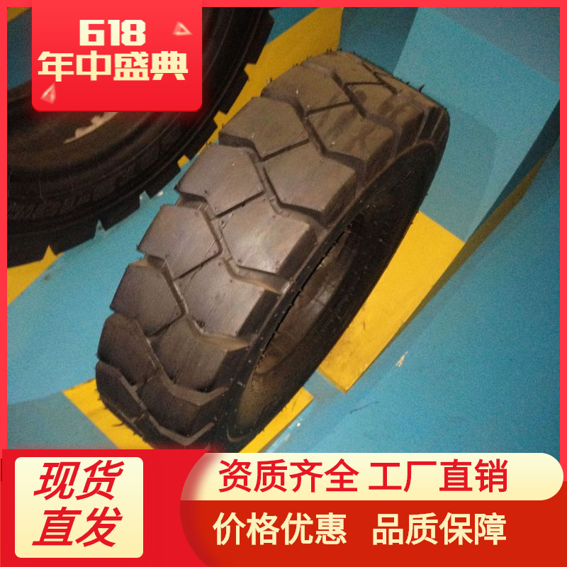 500-8叉车轮胎 耐磨 工厂直销 大量批发500-8
