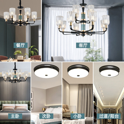 a living room Restaurant Bedroom chandelier Ceiling lamp The whole house suit Sanfangliangting Two bedrooms lamps and lanterns combination
