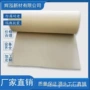 隔热阻燃环保导电泡棉