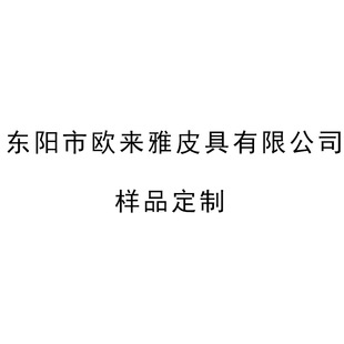 �|��КW����Ƥ�����޹�˾��Ʒ����朽�