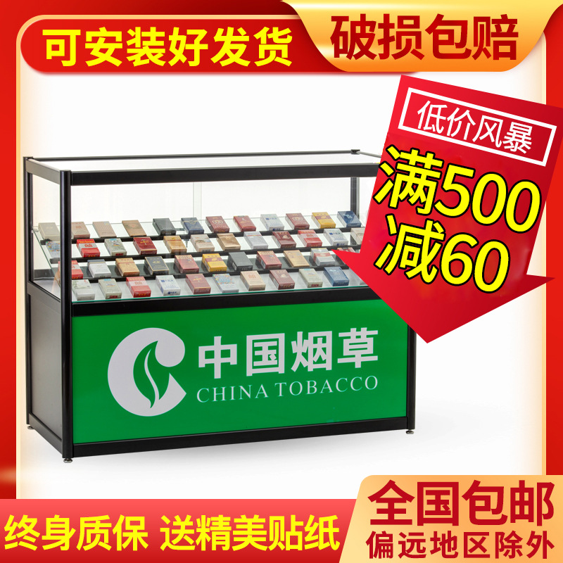 烟柜台烟柜便利店超市小型烟草柜玻璃展示柜柜台移动烟酒柜收银台