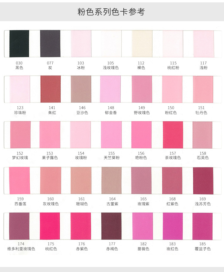 单面色丁-详情5