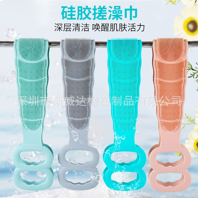 80cm硅胶洗澡巾 可调节长度 搓澡神器 洗澡刷 长条搓背搓泥洗澡带