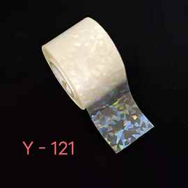 120M*4CM 美甲星空贴纸大卷 彩虹美甲贴纸爆款 厂家直销