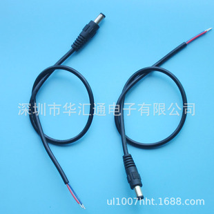 DC 5.5*2.1 ���^�B�Ӿ� ƽ����O�ؔz���^��ˮ�� �Դ�m������