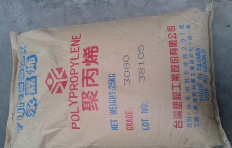 符合FDA高抗冲PP 台塑宁波 3080 汽车配件电器零件 电池壳用