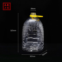 5L玉米油瓶 120克 食品级透明PET塑料油瓶 定做批发 塑料桶