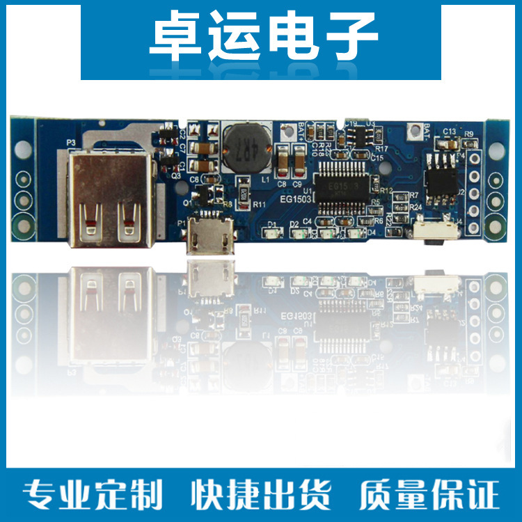 广州smt贴片加工厂包工包料插件焊接pcba方案设计开发代工代料
