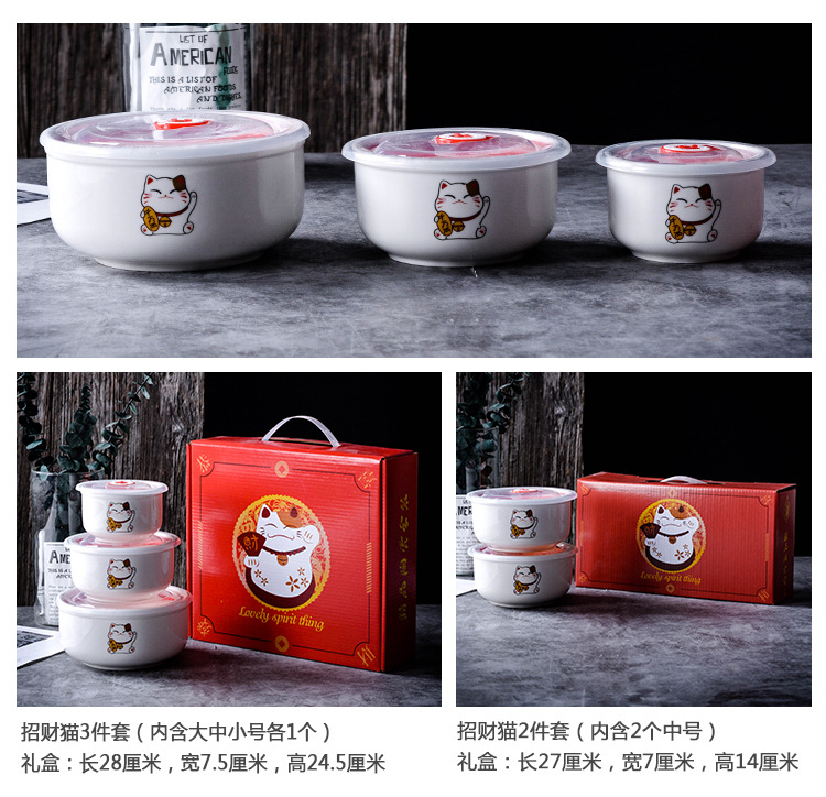 聚瓷礼保鲜碗详情图190816_08