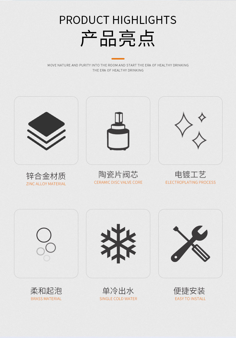 面盆龙头_02