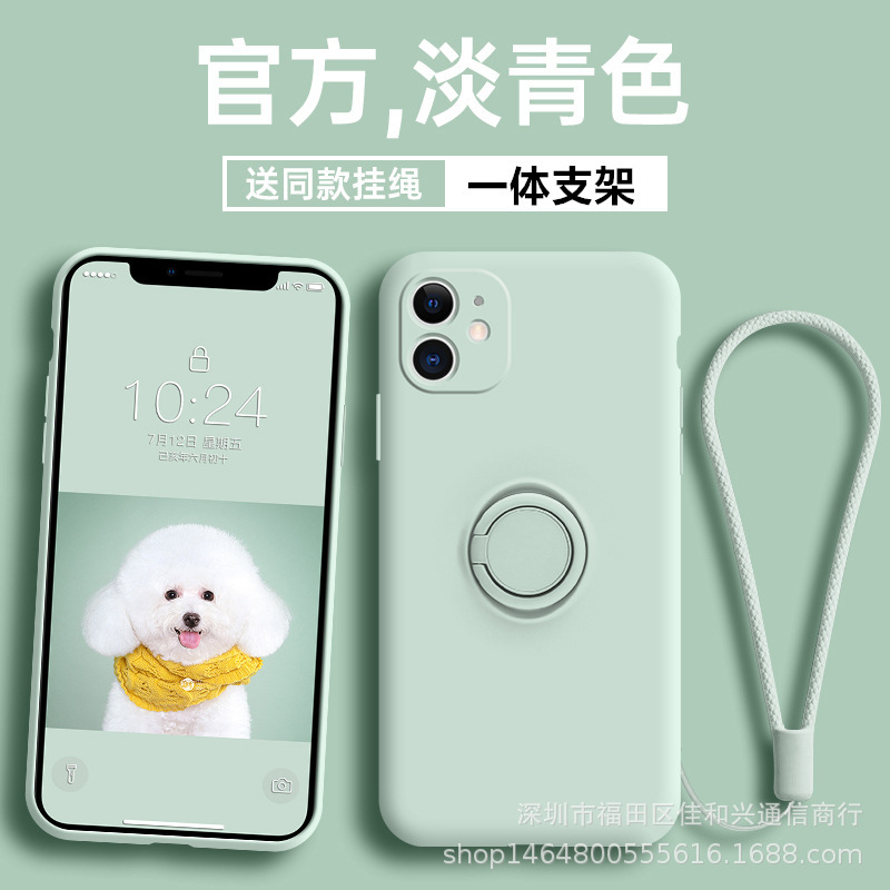 IPhone se2 Phone Case for iPhone 11pro Liquid Silicone xr Bracket max All-Covering Drop-Resistant Phone Case