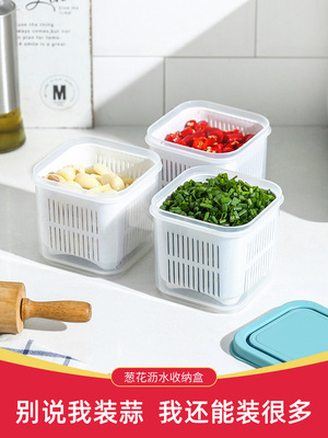 葱花保鲜盒厨房塑料冰箱水果蔬菜密封盒家用圆方形沥水姜蒜收纳盒|ms