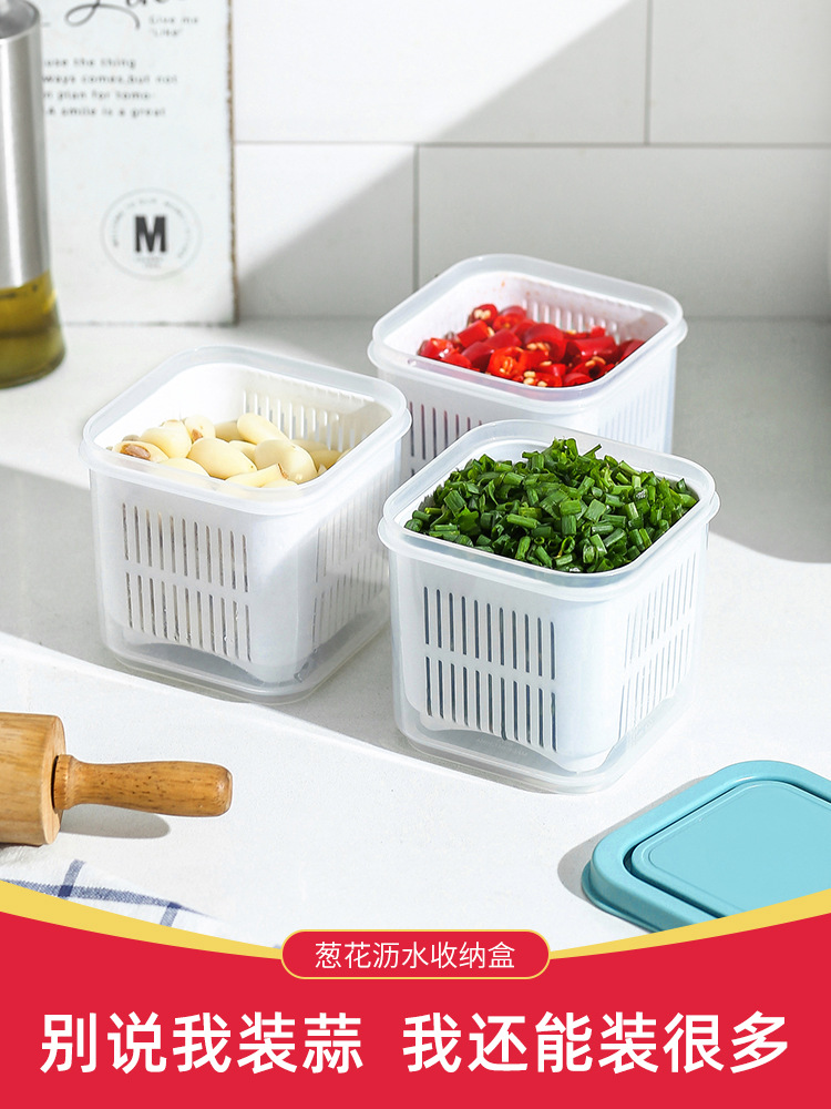 葱花保鲜盒厨房塑料冰箱水果蔬菜密封盒家用圆方形沥水姜蒜收纳盒|ms