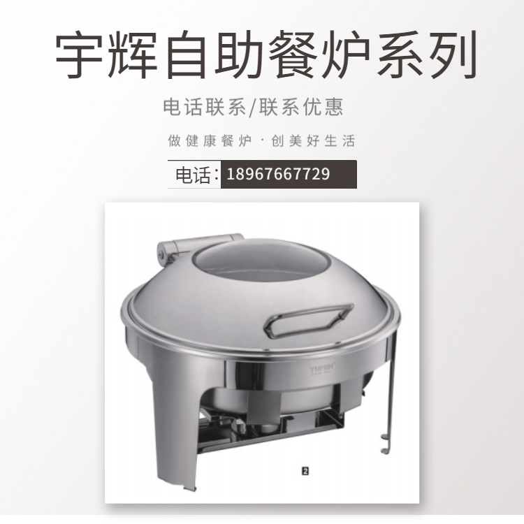 YUFEH��� ���� 6LԲ�Ϳ��Ӵ������Ỻ��ʽ�߼�������¯ ����ֱ��