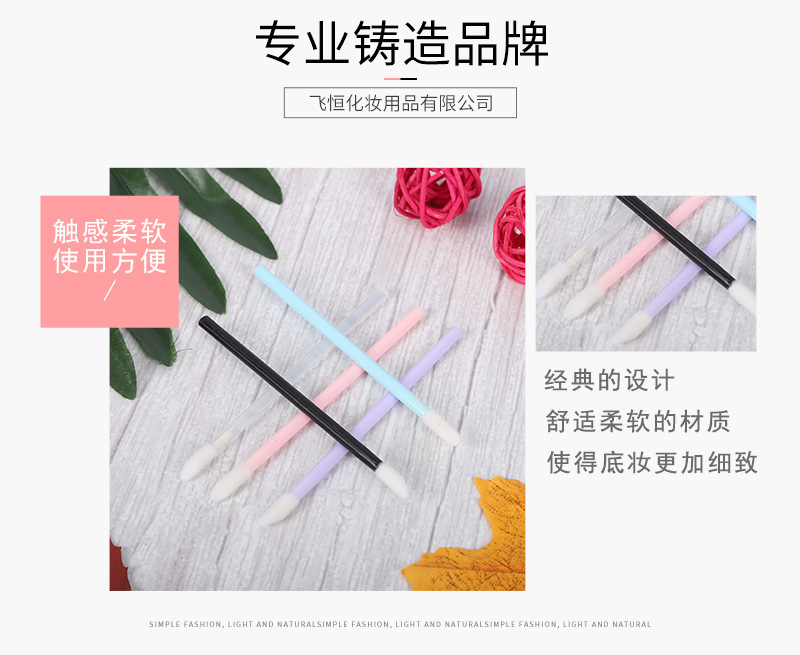 一次性唇刷_03