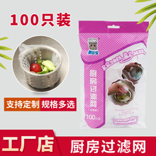 �N�����N����Ʒ�^�V�W100ֻ�b �N��ˮ������ʽ©�W�^�V�W������