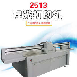 亚克力板材UV彩色印刷机器设备厂家 有机板UV彩色打印机 UV彩印机