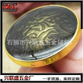 金属滴胶衬衫纽扣 时尚花纹男女衬衣扣子 百搭缝线西装金属纽扣