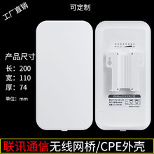 ���S2.4G/5.8G�����ˮ����ݱO�؟o���W��AP�����쾀CPE��ˮ
