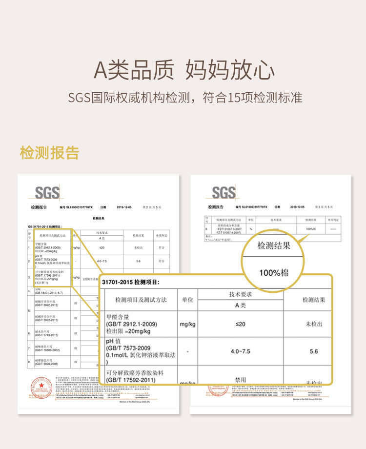 彩棉罗纹布卡通胎帽详情 (5).jpg