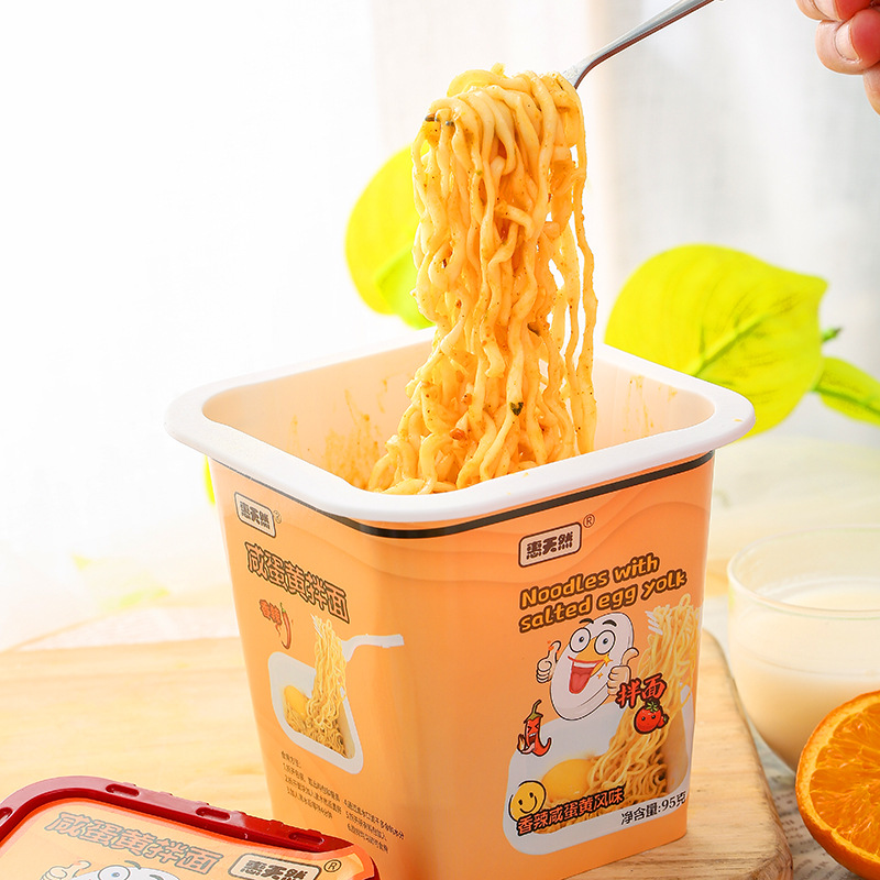 咸蛋黄香辣蟹风味干拌面 泡面火鸡面酸辣粉方便面95g整箱批发包邮