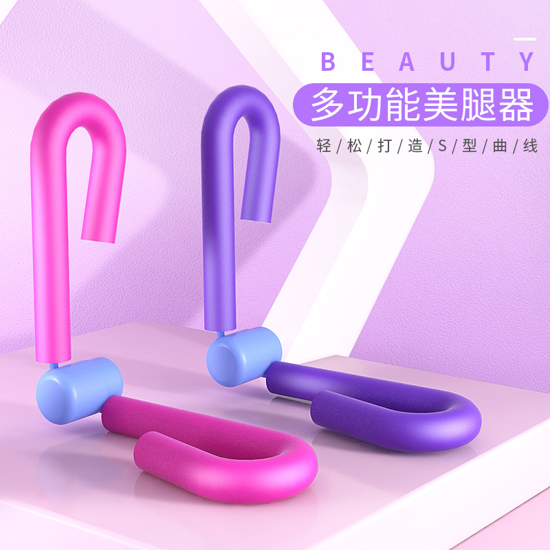 อุปกรณ์ออกกำลังกาย 美腿神器盆底肌盆骨肌瘦大腿内侧训练夹腿压腿部开胯瑜伽健身器  