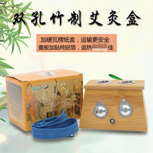 厂销加硬包装盒不锈钢纱网与夹子可烧艾柱可调温芯爱康双孔艾灸盒