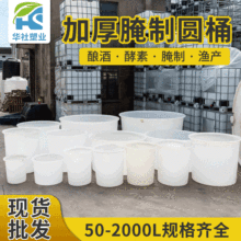 800L���ψAͰ����������PEˮͰ�����|����Ͱ�����c�{����Ͱ����