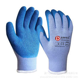 DARLINGWELL劳保手套乳胶褶皱手掌防滑透气耐磨安全手套建筑批发