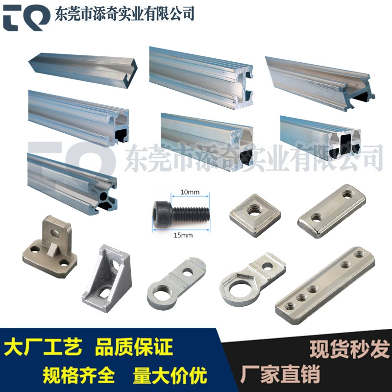 Оптовая продажа высококачественных аксессуаров для манипуляторов Tianhang всасывающий Холдинг джиг одинарный и двойной паз алюминиевый кронштейн стандартный алюминиевый профиль