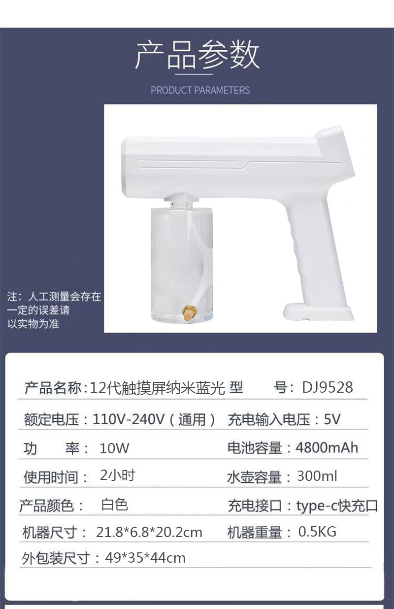 1号机箱触摸屏_05