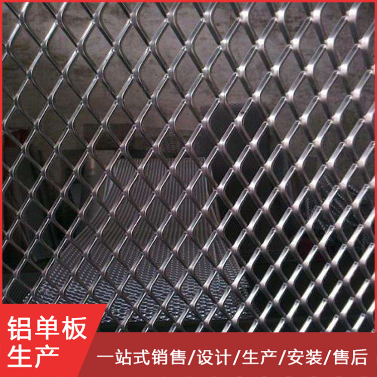 铝网板天花吊顶 菱形铝网板外墙装饰  金色喷涂铝网板