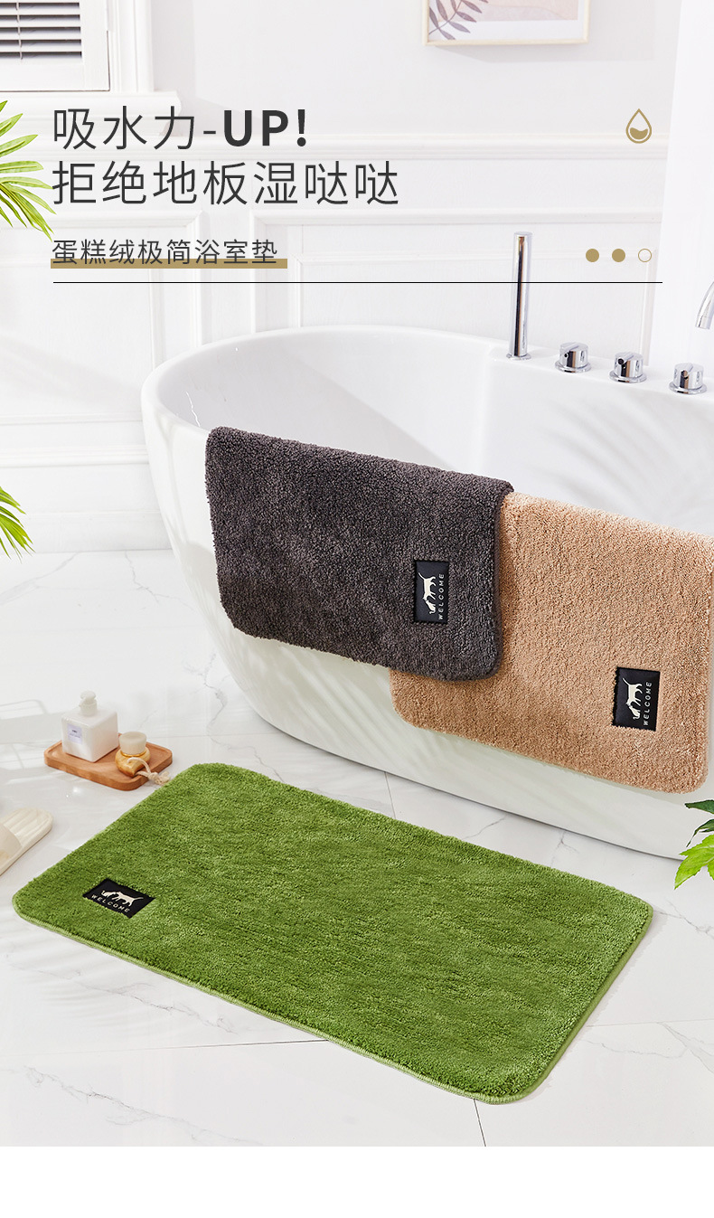 蛋糕绒浴室垫(有标)-详情_01.jpg