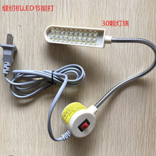 �p�x�C��ƽ܇��X܇��܇��܇��߅�C���F��܇��LED���ܟ�30�w����