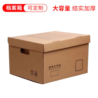 Manufactor customized Conjoined File box three layers 250 Container for archives Portable archives Safe deposit box