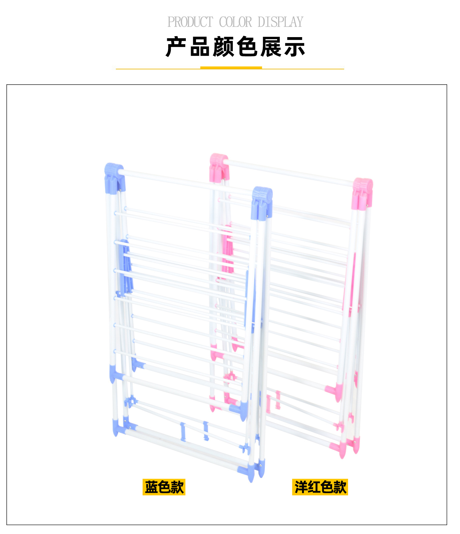 F-_01阿里产品_11翼型晾衣架_2067A_详图_08.