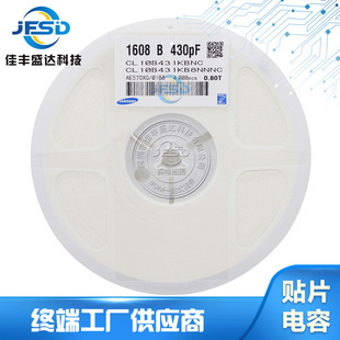 0603 1608 430pF 431K�n 50V 10% X7R �����մ��NƬ���