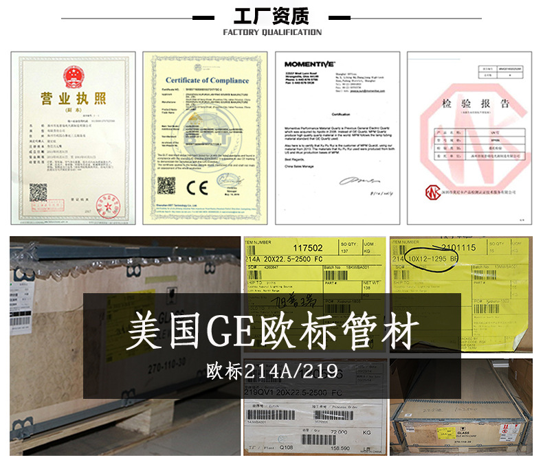 高压汞灯5.6kw喷涂线UV固化灯UV胶光固机灯管5kw紫外线UV灯